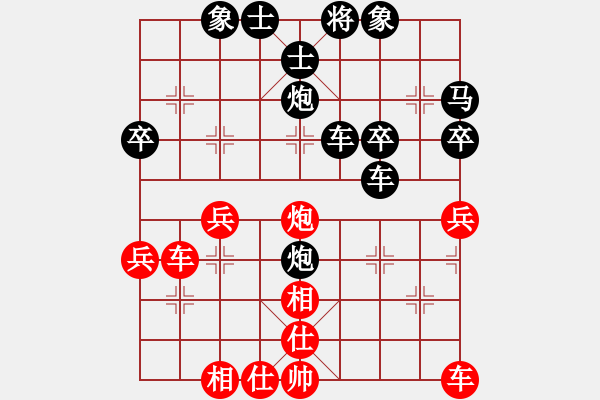 象棋棋譜圖片：里拉[1316786182] -VS- 橫才俊儒[292832991] - 步數(shù)：36 