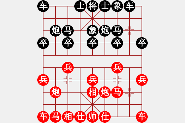 象棋棋譜圖片：大眼妹【業(yè)5-1】先勝殘夢【業(yè)3-2】 - 步數(shù)：10 