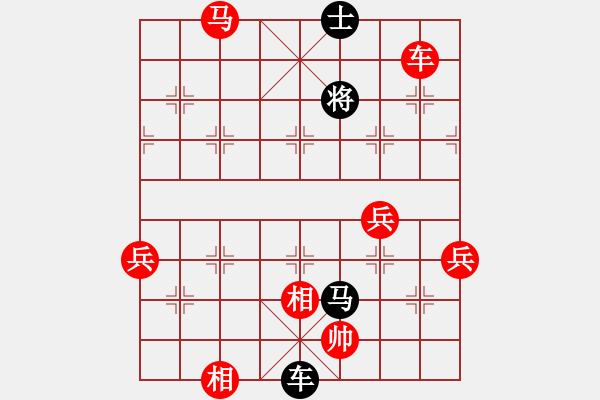 象棋棋譜圖片：大眼妹【業(yè)5-1】先勝殘夢【業(yè)3-2】 - 步數(shù)：100 