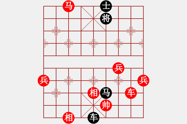 象棋棋譜圖片：大眼妹【業(yè)5-1】先勝殘夢【業(yè)3-2】 - 步數(shù)：103 