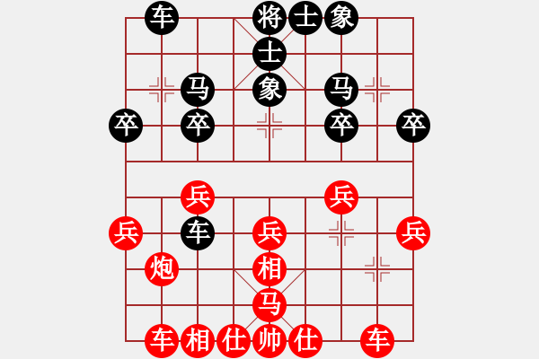 象棋棋譜圖片：大眼妹【業(yè)5-1】先勝殘夢【業(yè)3-2】 - 步數(shù)：30 