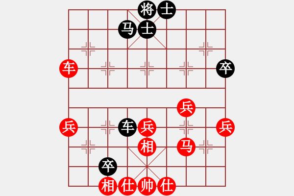 象棋棋譜圖片：大眼妹【業(yè)5-1】先勝殘夢【業(yè)3-2】 - 步數(shù)：50 