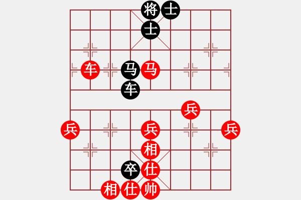 象棋棋譜圖片：大眼妹【業(yè)5-1】先勝殘夢【業(yè)3-2】 - 步數(shù)：60 