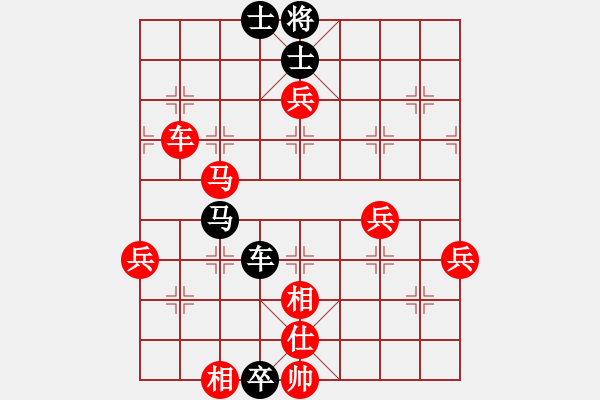 象棋棋譜圖片：大眼妹【業(yè)5-1】先勝殘夢【業(yè)3-2】 - 步數(shù)：70 