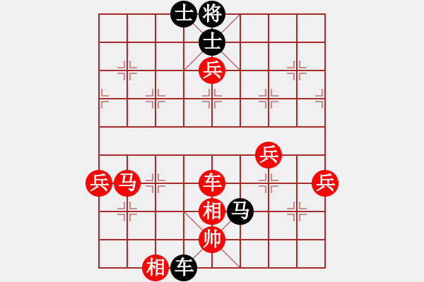 象棋棋譜圖片：大眼妹【業(yè)5-1】先勝殘夢【業(yè)3-2】 - 步數(shù)：80 