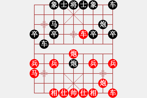 象棋棋譜圖片：中炮急進(jìn)中兵對(duì)單提馬橫車6馬八進(jìn)七堵死 - 步數(shù)：20 