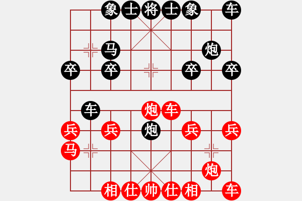 象棋棋譜圖片：中炮急進(jìn)中兵對(duì)單提馬橫車6馬八進(jìn)七堵死 - 步數(shù)：22 