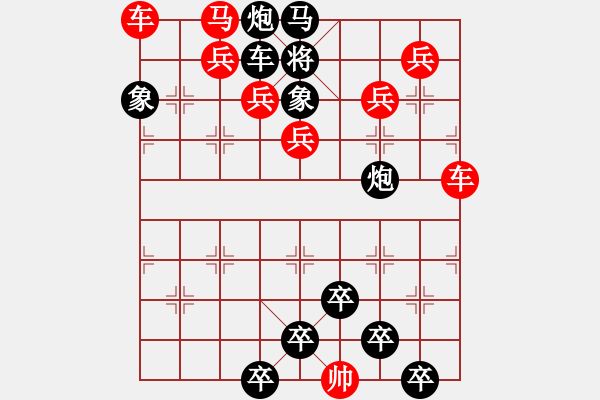 象棋棋譜圖片：☆《雅韻齋》☆【追風(fēng)覓影】☆　　秦 臻 擬局 - 步數(shù)：0 