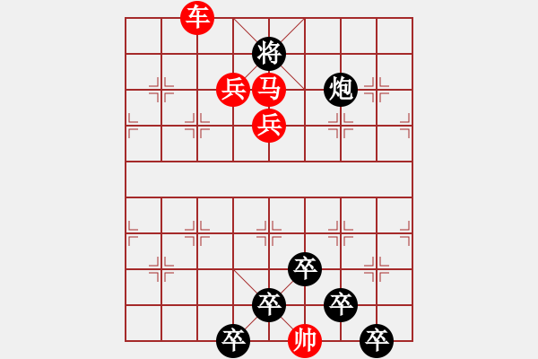 象棋棋譜圖片：☆《雅韻齋》☆【追風(fēng)覓影】☆　　秦 臻 擬局 - 步數(shù)：40 