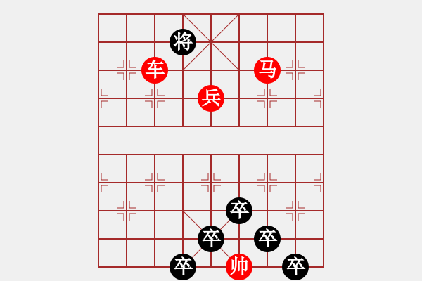 象棋棋譜圖片：☆《雅韻齋》☆【追風(fēng)覓影】☆　　秦 臻 擬局 - 步數(shù)：50 