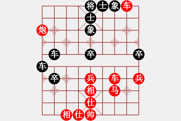 象棋棋譜圖片：棋友-魚鳥[575644877] -VS- 夏風(fēng)[757010297] - 步數(shù)：50 