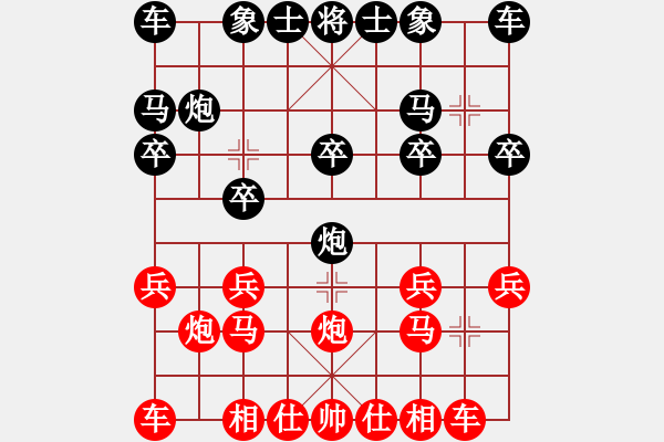 象棋棋譜圖片：勇敢的心[404445991] -VS- 123[1138047083] - 步數(shù)：10 