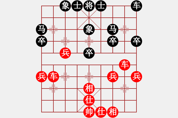 象棋棋譜圖片：勇敢的心[404445991] -VS- 123[1138047083] - 步數(shù)：30 