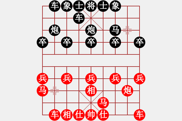 象棋棋譜圖片：吉祥財(cái)子[紅] -VS- 橫才俊儒[黑] - 步數(shù)：10 