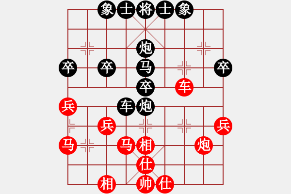 象棋棋譜圖片：吉祥財(cái)子[紅] -VS- 橫才俊儒[黑] - 步數(shù)：30 