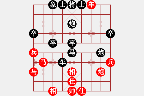 象棋棋譜圖片：吉祥財(cái)子[紅] -VS- 橫才俊儒[黑] - 步數(shù)：40 