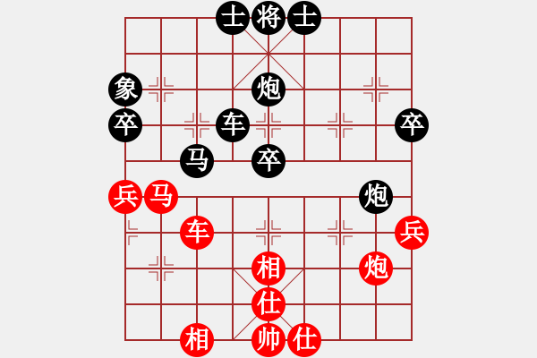 象棋棋譜圖片：吉祥財(cái)子[紅] -VS- 橫才俊儒[黑] - 步數(shù)：50 