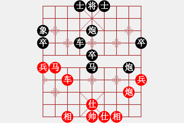 象棋棋譜圖片：吉祥財(cái)子[紅] -VS- 橫才俊儒[黑] - 步數(shù)：52 