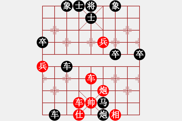 象棋棋譜圖片：liuchun707VS棋門客棧三流(2013 8 22) - 步數(shù)：80 