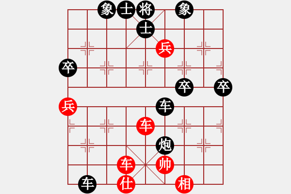 象棋棋譜圖片：liuchun707VS棋門客棧三流(2013 8 22) - 步數(shù)：84 