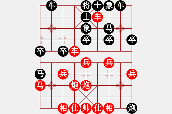 象棋棋譜圖片：中炮三兵飛馬奔槽對(duì)補(bǔ)右士分析 - 步數(shù)：30 