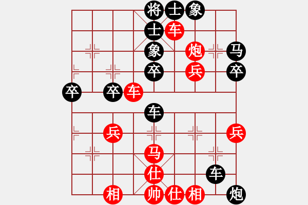 象棋棋譜圖片：中炮三兵飛馬奔槽對(duì)補(bǔ)右士分析 - 步數(shù)：50 