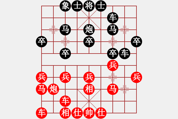 象棋棋譜圖片：換個(gè)姿勢來(9段)-和-大海乘風(fēng)(6段) - 步數(shù)：20 