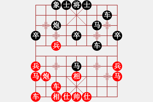 象棋棋譜圖片：換個(gè)姿勢來(9段)-和-大海乘風(fēng)(6段) - 步數(shù)：30 