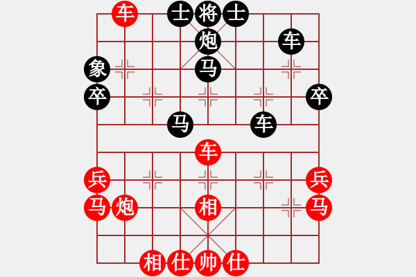 象棋棋譜圖片：換個(gè)姿勢來(9段)-和-大海乘風(fēng)(6段) - 步數(shù)：50 