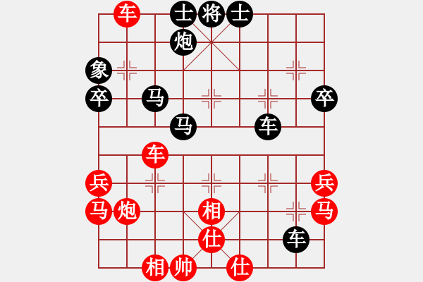 象棋棋譜圖片：換個(gè)姿勢來(9段)-和-大海乘風(fēng)(6段) - 步數(shù)：60 