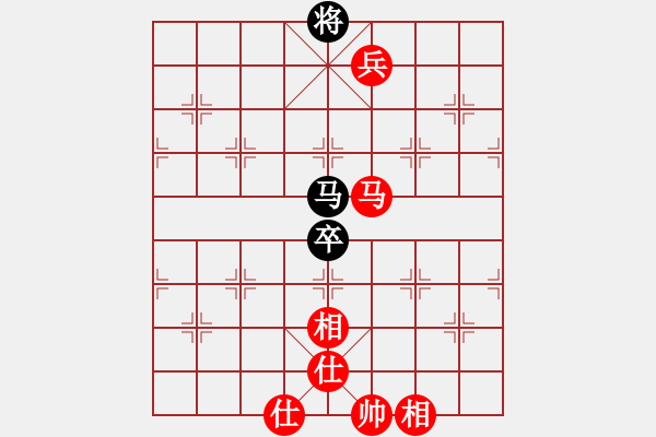 象棋棋譜圖片：呼風(fēng)喚雨(9星)-和-幸存者(2弦) - 步數(shù)：140 