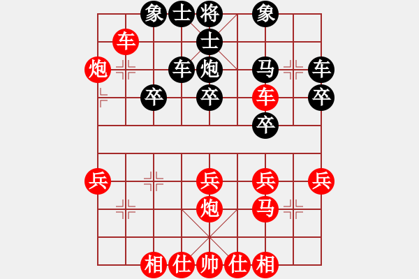 象棋棋譜圖片：呼風(fēng)喚雨(9星)-和-幸存者(2弦) - 步數(shù)：30 