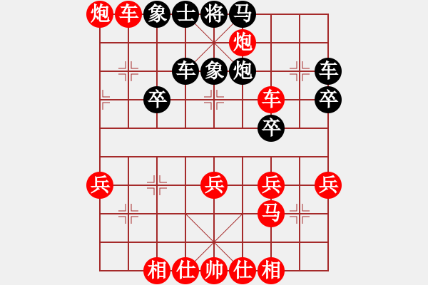 象棋棋譜圖片：呼風(fēng)喚雨(9星)-和-幸存者(2弦) - 步數(shù)：40 