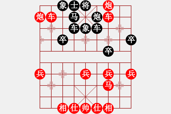 象棋棋譜圖片：呼風(fēng)喚雨(9星)-和-幸存者(2弦) - 步數(shù)：50 