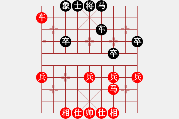 象棋棋譜圖片：呼風(fēng)喚雨(9星)-和-幸存者(2弦) - 步數(shù)：60 