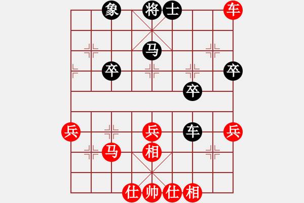 象棋棋譜圖片：呼風(fēng)喚雨(9星)-和-幸存者(2弦) - 步數(shù)：70 