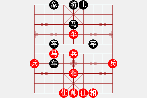 象棋棋譜圖片：呼風(fēng)喚雨(9星)-和-幸存者(2弦) - 步數(shù)：80 