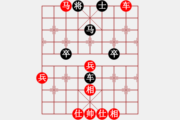 象棋棋譜圖片：呼風(fēng)喚雨(9星)-和-幸存者(2弦) - 步數(shù)：90 