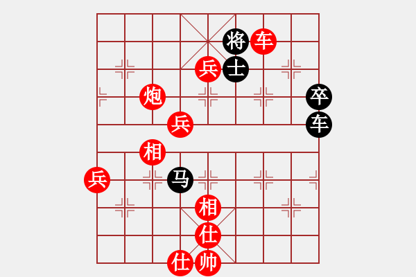 象棋棋谱图片：浙江民泰银行队 赵鑫鑫 胜 江苏海特棋牌队 孙逸阳 - 步数：101 