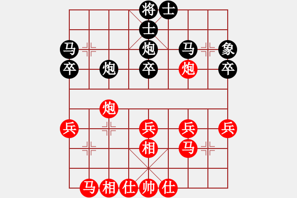 象棋棋谱图片：杨建平 先和 申午军 - 步数：30 