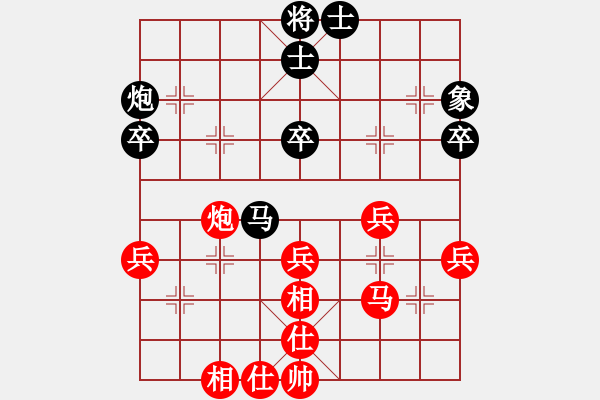 象棋棋谱图片：杨建平 先和 申午军 - 步数：40 