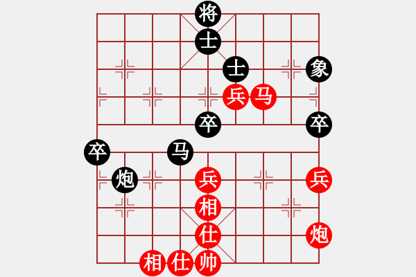 象棋棋谱图片：杨建平 先和 申午军 - 步数：60 