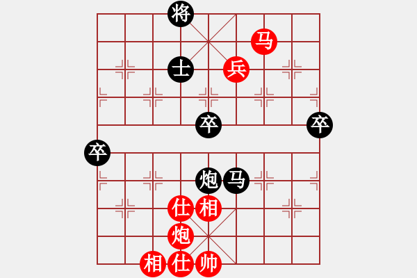 象棋棋谱图片：杨建平 先和 申午军 - 步数：70 