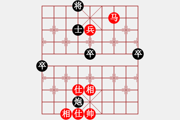 象棋棋谱图片：杨建平 先和 申午军 - 步数：80 
