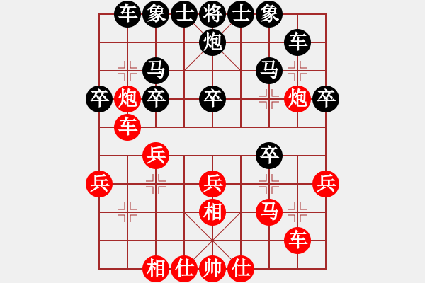 象棋棋譜圖片：老農(nóng)民(2段)-負(fù)-wonderfull(1段) - 步數(shù)：20 