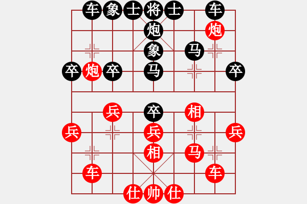 象棋棋譜圖片：老農(nóng)民(2段)-負(fù)-wonderfull(1段) - 步數(shù)：30 