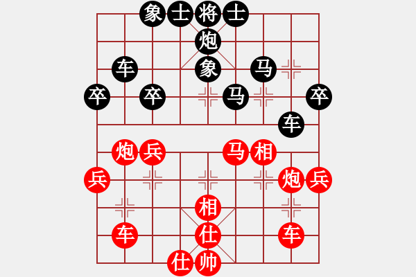 象棋棋譜圖片：老農(nóng)民(2段)-負(fù)-wonderfull(1段) - 步數(shù)：40 