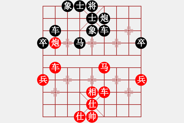 象棋棋譜圖片：老農(nóng)民(2段)-負(fù)-wonderfull(1段) - 步數(shù)：70 