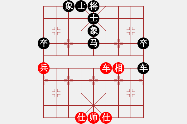 象棋棋譜圖片：老農(nóng)民(2段)-負(fù)-wonderfull(1段) - 步數(shù)：90 