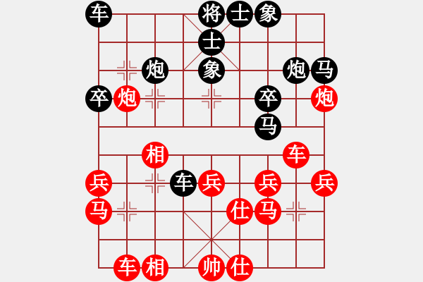 象棋棋谱图片：刘明 先负 徐超 - 步数：30 